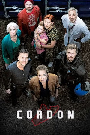 Кордон (2014)