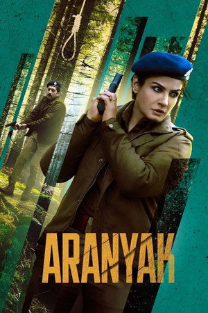 Тайны леса (2021)