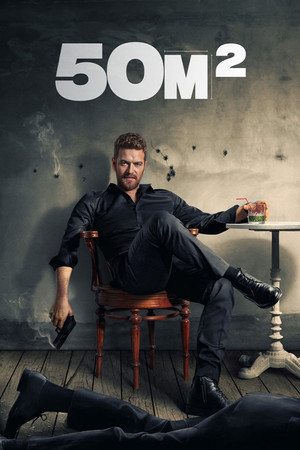 50M2 (2021)