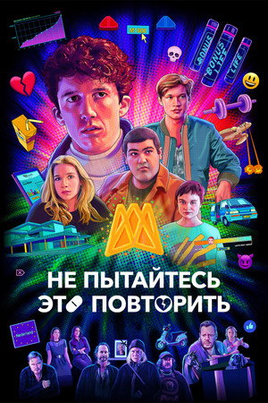 Как продавать наркотики онлайн (быстро) (2019)