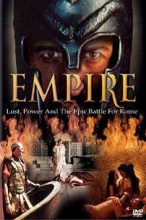 Империя (2005)