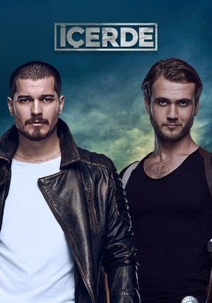 Внутри (2016)