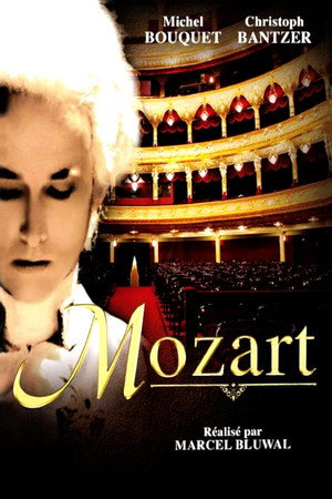 Моцарт (1982)