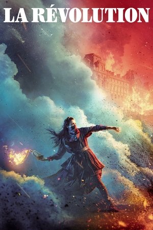 Французская революция (2020)