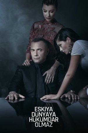 Мафия не может править миром (2015)