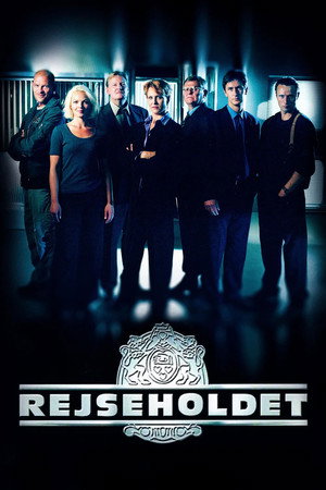 Спецподразделение (2000)