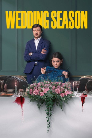 Сезон свадеб (2022)