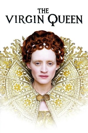 Королева-девственница (2005)