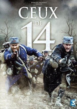 Родом из 1914-го (2014)