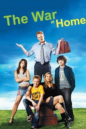 Война в доме (2005)