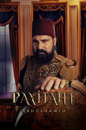 Права на престол Абдулхамид (2017)