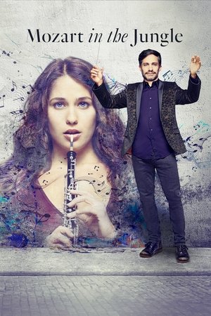 Моцарт в джунглях (2014)