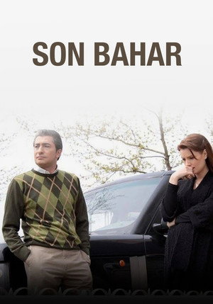 Весной прошлого года (2008)