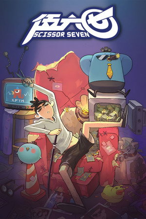 Киллер Севен (2020)