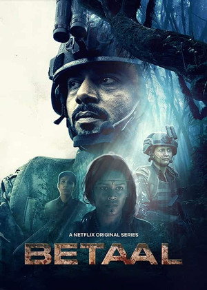 Гора Бетааль (2020)