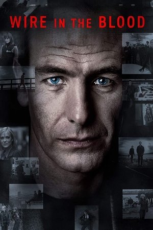 Тугая струна (2002)