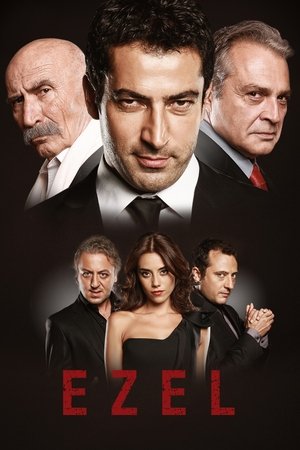 Эзель (2009)