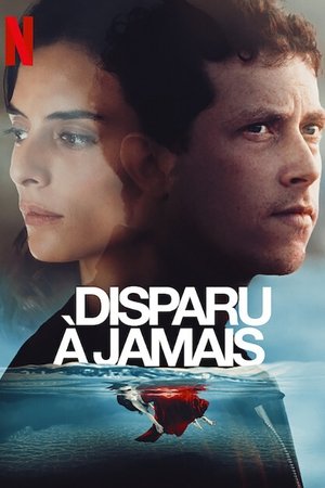 Пропащий (2021)