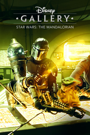 Галерея Disney: Мандалорец (2020)
