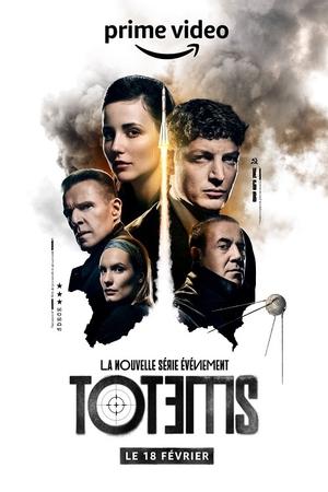 Тотемы (2021)