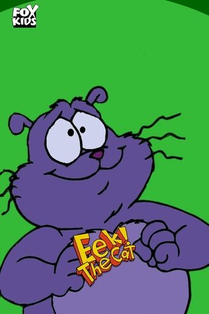 Кот Ик (1994)