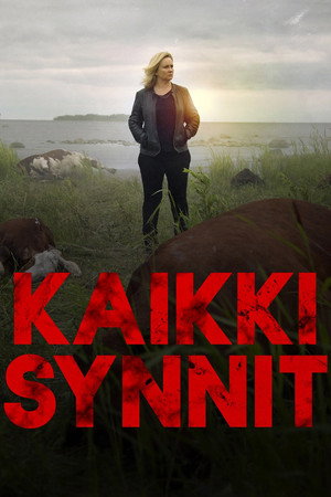 Все грехи (2019)