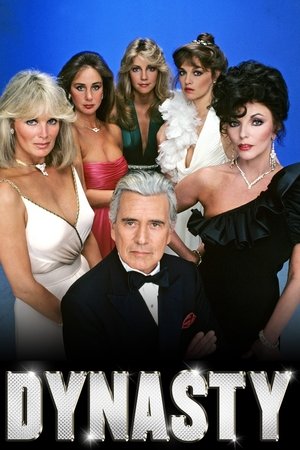 Династия (1981)