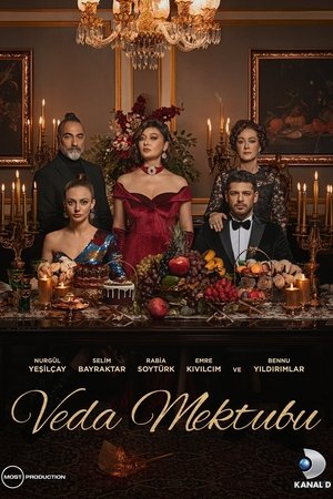 Прощальное письмо (2023)