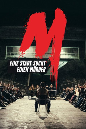 М убийца (2019)