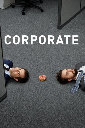 Корпорация (2018)