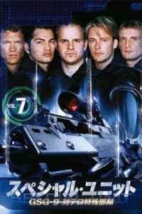 Спецназ (2007)