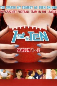 Девятиметровый (1984)