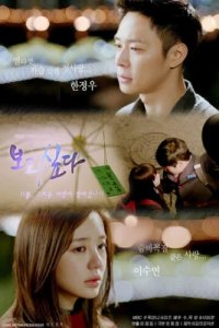 Я скучаю по тебе (2012)