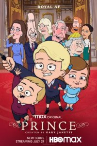 Принц (2021)