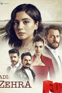 Её имя Зехра (2018)