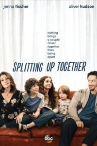 Разделенные вместе (2018)