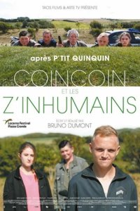 Кенкен и инопланетяне (2018)