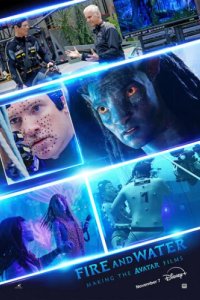 Огонь и вода: Создание «Аватаров» (2025)