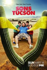 Сынки Тусона (2010)