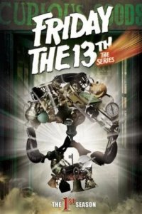 Пятница 13 (1987)