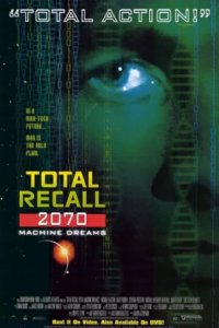 Вспомнить всё 2070 (1999)