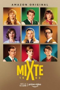 Смешанный лицей (2021)