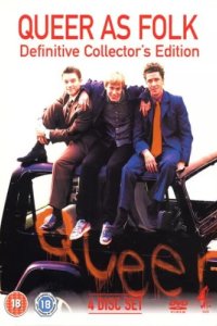 Близкие друзья (1999)