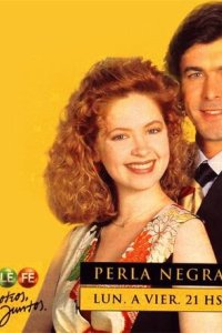 Черная жемчужина (1994)