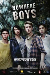 Потерянные (2013)