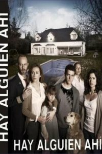 Кто-нибудь там есть? (2019)