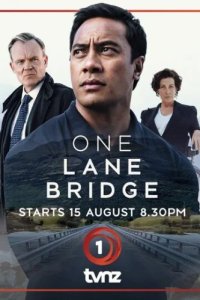 Узкий мост (2020)