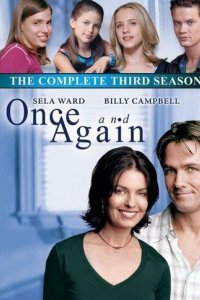 Опять и снова (1999)