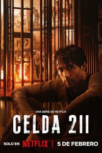 Камера 211 (2025)