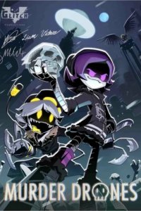 Дроны-Убийцы (2021)